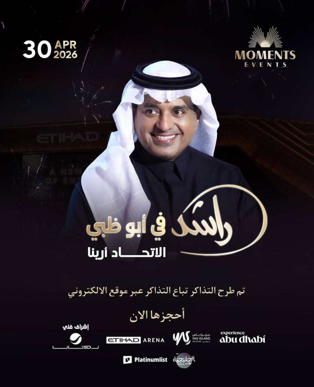 rs-24-season-banner-ar